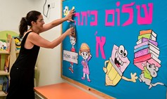 סקר פתיחת שנת הלימודים תשפ"ה בצל המלחמה: 40% מכלל הציבור תומכים במסר השמירה על לכידות לאומית כחשוב ביותר למערכת החינוך