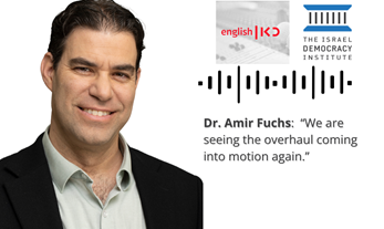  Coalition members press for attorney general's dismissal | Dr. Amir Fuchs on Kan English Podcast