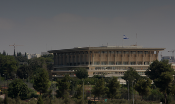 76 Years of the Knesset | Test Your Knowledge