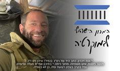 מאחורי כל כתב יד יש אדם. יש סיפור. יש חיים.