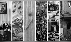סקר אפריל 2025: כמחצית מכלל הציבור מאמינים שב-77 שנותיה היו למדינת ישראל יותר הצלחות מאי הצלחות