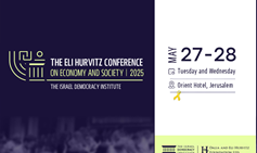 MKs Lapid; Gantz; Elkin; Lazimi: IDI’s Eli Hurvitz Conference Continues for its Second Day