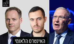 "זה האינטרס שלנו לסיים את המלחמה בעזה"
