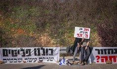 סקר: מצבם התעסוקתי והפיננסי של המפונים וכלל תושבי מחוזות הצפון והדרום כשנה וחצי מפרוץ מלחמת חרבות ברזל