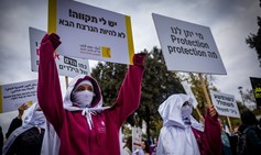 שטח הפקר ומדיניות הדרה: כישלון המדינה במאבק באלימות בחברה הערבית