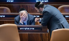 בחירתו של דרעי