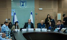 הצעת חוק העמותות