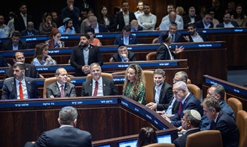 A Review of the Moves Designed to Weaken Israeli Democracy: Working Document
