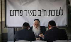איש היה בארץ עוץ: ההנהגה החרדית ומשבר הגיוס