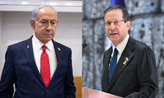 The Authority of the President of the State of Israel to Issue Pardons