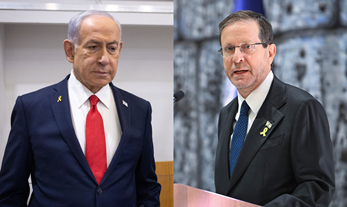 The Authority of the President of the State of Israel to Issue Pardons