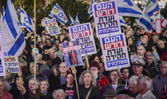 רק לא ממלכתית