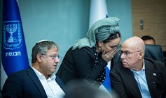 Death Penalty for Terrorists Bill is Not Constitutional and Will Deal Grievous Harm to Israel