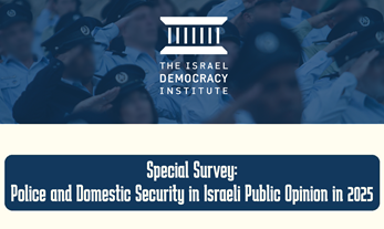 Police and Domestic Security in Israeli Public Opinion in 2025