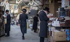 עשור לשנתון החברה החרדית של המכון הישראלי לדמוקרטיה