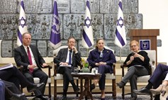 מדד הדמוקרטיה הישראלית 2025
