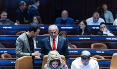 רק לא ממלכתית