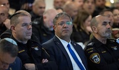 הדיון בבג"ץ על המשך כהונת חה"כ בן גביר כשר לביטחון לאומי