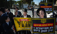 האם בית המשפט צריך לנהל את גיוס החרדים?