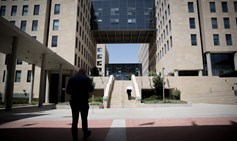 משרדי הממשלה בירושלים, ארכיון | Photo by Yonatan Sindel/Flash90