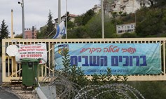 מטולה, מרץ 2025 | Photo by Ayal Margolin/Flash90