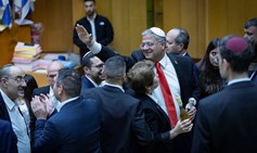 ההצבעה בכנסת השבוע על חוק עונש מוות למחבלים | Photo by Chaim Goldberg/Flash90