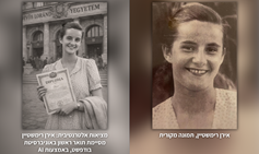 האם הטכנולוגיה תעזור לנו לזכור?