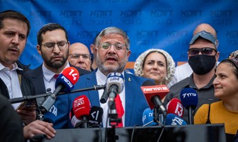 Explainer: The High Court of Justice Hearing on the Continuation in Office of MK Ben-Gvir’s as Minister of National Security