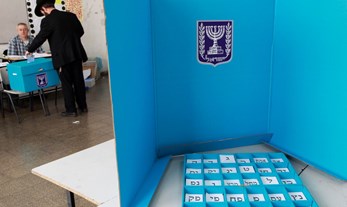 Knesset 101: How Parliament and National Elections Work in Israel