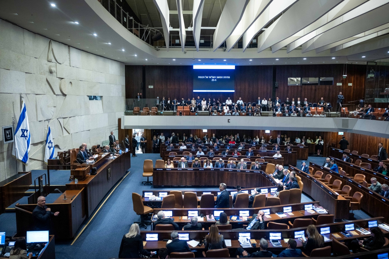 פתיחת כנס החורף של הכנסת, אוקטובר 2024 | Photo by Yonatan Sindel/Flash90