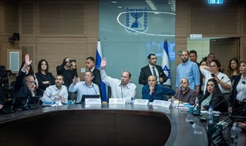 The “Who Is a Jew?” Bill and its Connection to Shavuot – Explainer