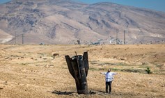 Sharp Decline in Share of Israelis Who Think Israel's Security is a Central Consideration of President Trump