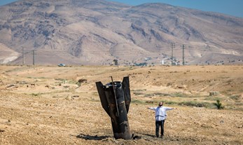 Sharp Decline in Share of Israelis Who Think Israel's Security is a Central Consideration of President Trump