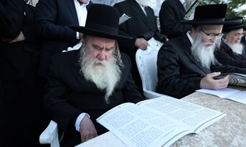 Explainer: Basic Law: Torah Study and Its Implications