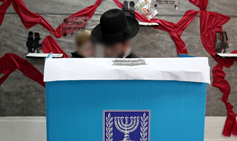 קלפי בביתר עילית, ארכיון | Photo by Nati Shohat/Flash90