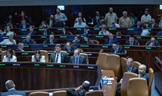 The Knesset’s Work During the Election Recess