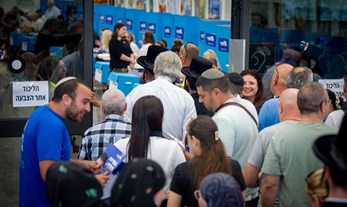 Giving Israeli Voters a Stronger Voice