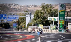 הרחובות הריקים בכניסה לירושלים, יום כיפור, אוקטובר 2025