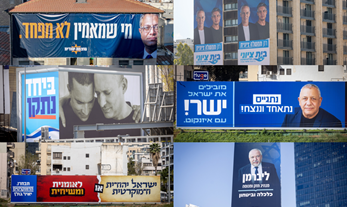 Election Campaign Financing in Israel
