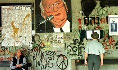 תל אביב, נובמבר 1997
