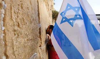Towards a New Covenant on Religion and State in Israel