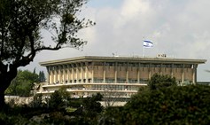 Requiem for the 18th Knesset