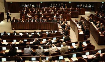 The Social Composition of the 20th Knesset