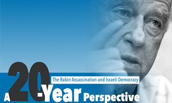 Rabin memorial into ‘Israeli Democracy Day’