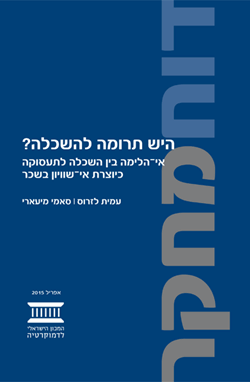 Educational Occupational Mismatch as a Generator of Income Inequality in Israel