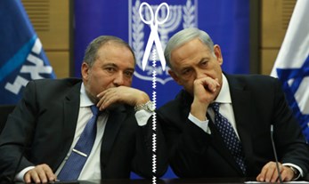 The Yisrael Beiteinu–Likud Split: Background and Consequences