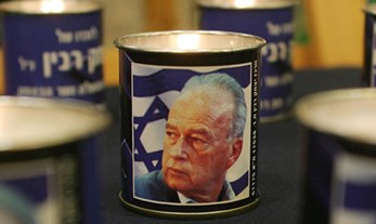 Reflections on Rabin Memorial Day, 2012
