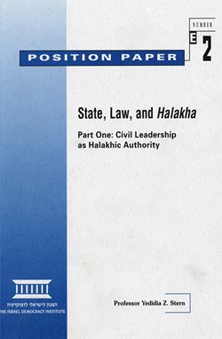 State, Law, and Halakhah (Part One)