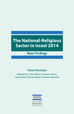 The National-Religious Sector in Israel 2014 (English)