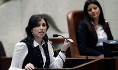 טעם של חרד"ל